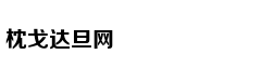 日媒：华为在手机芯片领域直追高通